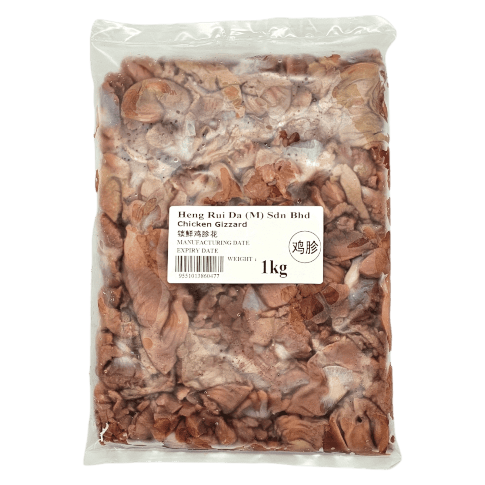 Chicken Gizzard Flower - Heng Rui Da (M) Sdn Bhd