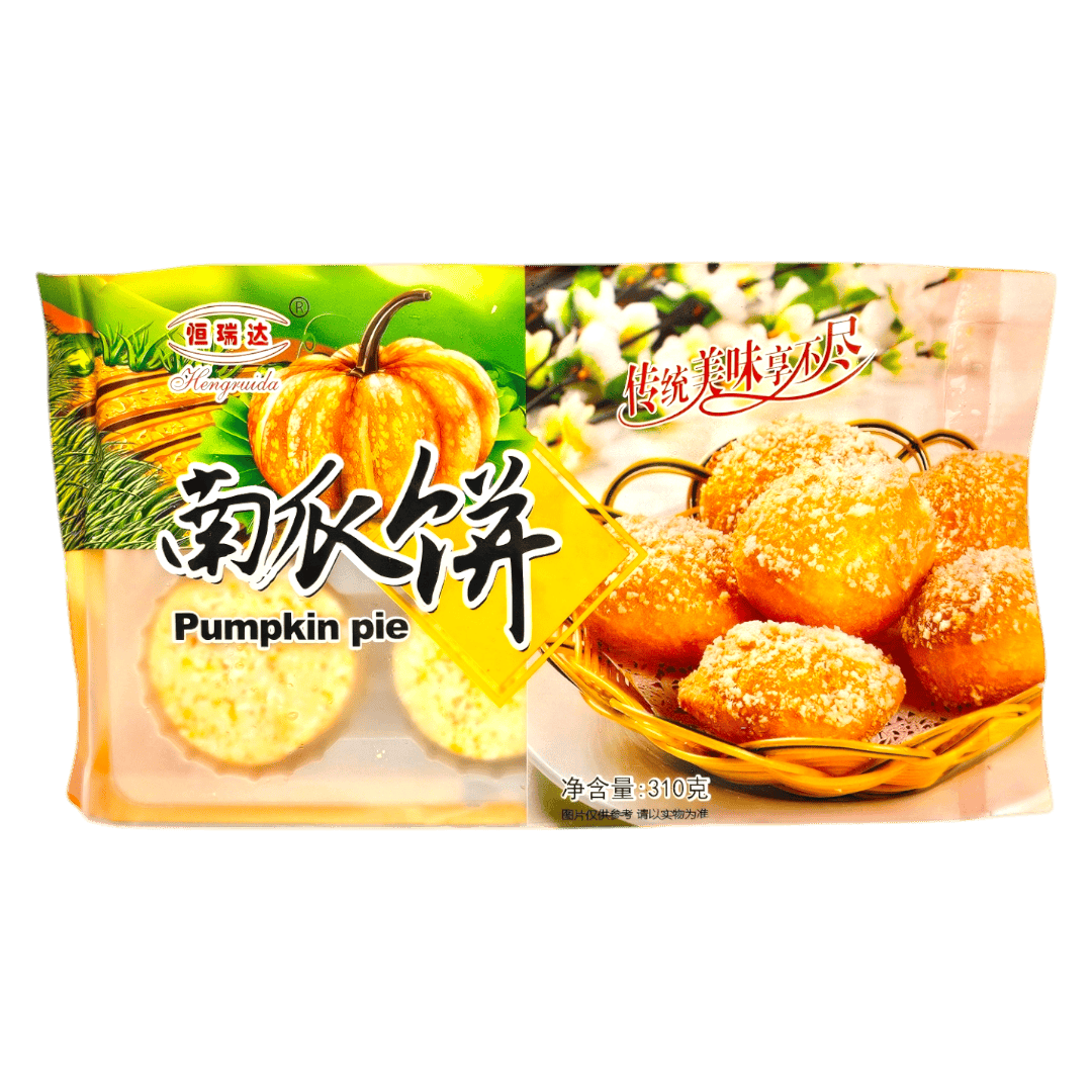 Pumpkin Pie - Heng Rui Da (M) Sdn Bhd