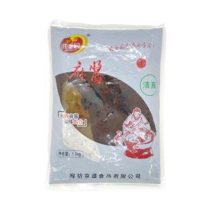 Sheng Xiang Yuan Sesame Paste