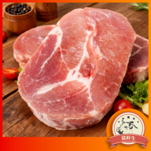 Mr Pork - Pork Shoulder