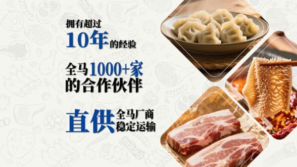 About Us - Heng Rui Da (M) Sdn Bhd