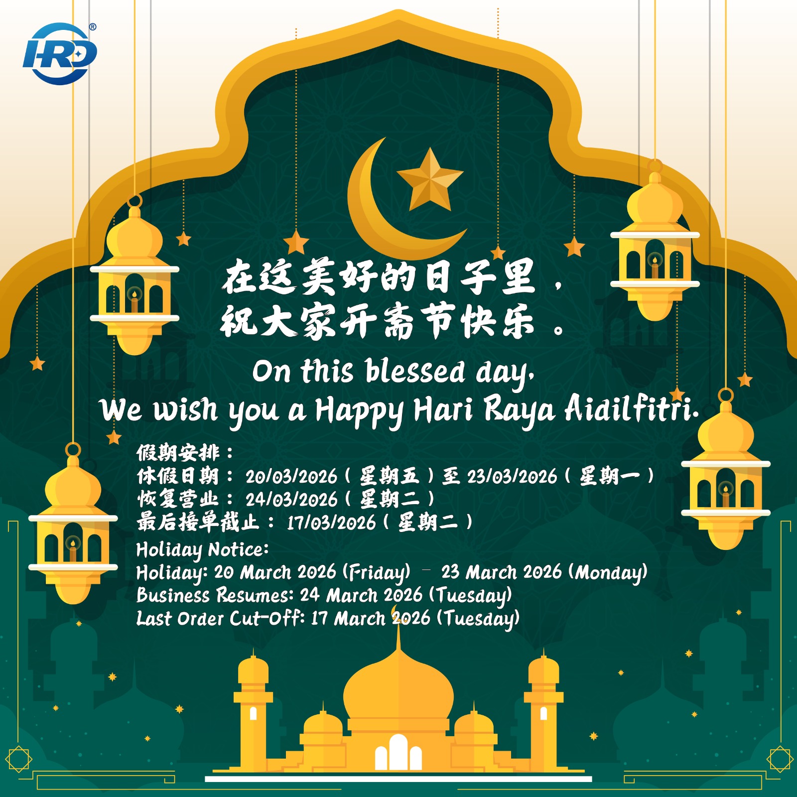 WhatsApp Image 2026-03-16 at 14.39.03